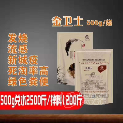 鸭子出现副黏病毒啥症状用啥药治疗效果好使_1