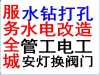 太原市清洗化粪池