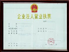 满意再付款十大品牌人人搬家