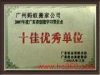 广州人人搬家全国十大品牌搬家南沙