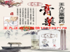 这些坏习惯可能会导致肩周炎看看你中了几个