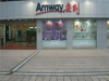 上海市安利专卖新店在哪上海市安利送货到家