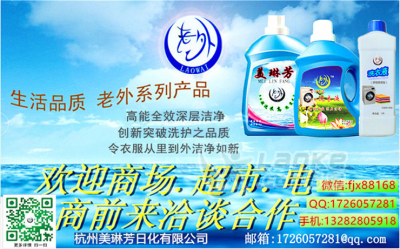 诚征代理及微分销 (不限地区)_2