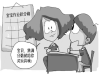 孩子停不下来是多动症吗？多动症要检查哪些？