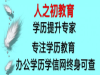 广西北海函授成人高考提前报名的原因