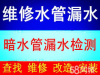 太原市打捞下水道电话 修水管多少钱
