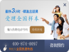 乌鲁木齐的公立医院可以做dna鉴定吗
