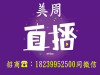 注册香港公司开公司户