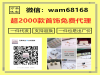 顶级复刻潘多拉固定扣胶圈，一比一潘多拉安全扣