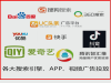 招商推广方案