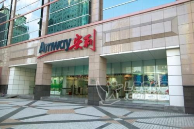 杭州滨江区哪有卖安利产品的 专卖店地址在哪_0