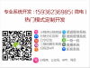 众筹还款好发展下线吗？
