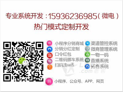 众筹还款项目适合加入吗？_0