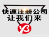 信阳企业正常运营需要交哪几种税