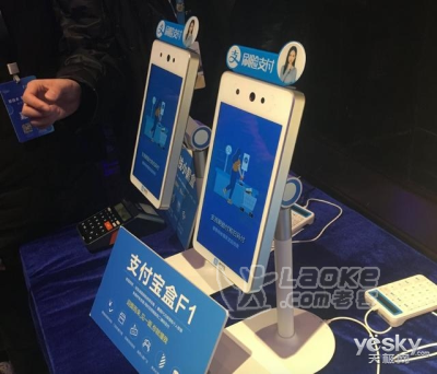刷脸支付进入“布局深水区”，2020年或将群雄激战！_0