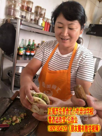 卤水制作学习卤肉技术培训绝味鸭脖技术培训班_0