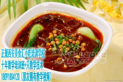 绝味鸭脖培训学校地址绝味鸭脖培训班专业学习美食汇_0