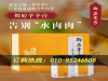 泰开尔御品膏方哪购买_红曲草本膏订购热线