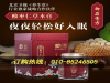 泰开尔御品膏方主治功能_酸枣仁百合草本膏饭前后吃