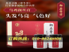 李刘坤御品膏方怎么购买_娉婷芊芊膏订购热线