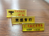 胸牌厂家免费设计胸牌定制量大从优