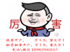 成都手续费最低的证券哪家万一免五快速通道