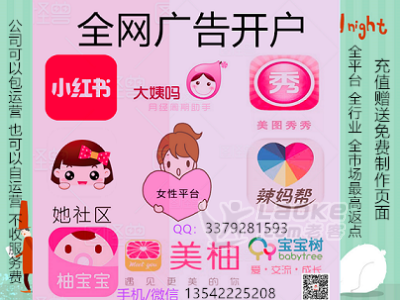蚕丝被广告投放东方头条需要怎么联系开户投放广告_0