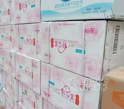 外阴瘙痒白带黄绿色是什么情况？用舒芯宝可以吗_0