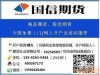 陕西期货开户网上期货开户靠谱么