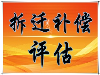 池州鱼塘损失评估，虾塘损失评估，养殖场损失评估