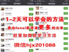 辞职五险怎么办