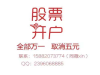 春季户外展览主题，梦幻灯光节灯光展厂家策划出租出售