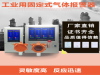 氰化氢气体报警器，有毒气体报警器性能稳定
