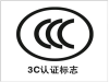 西安安规认证分享低压电器3C认证流程
