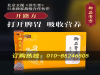 泰开尔御品膏方在线订购_酸枣仁草本膏多少钱