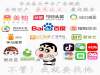 广告精准投放