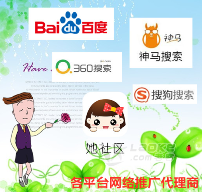 粉丝通怎么开通_0