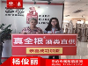 广东东莞唐三镜蒸汽加热做酒设备纯粮酿酒技术
