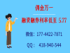 台州的股民看过来，这里股票开户佣金最低万一啦！
