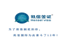 美国，加拿大，澳洲，新西兰签证为什么那么难签？