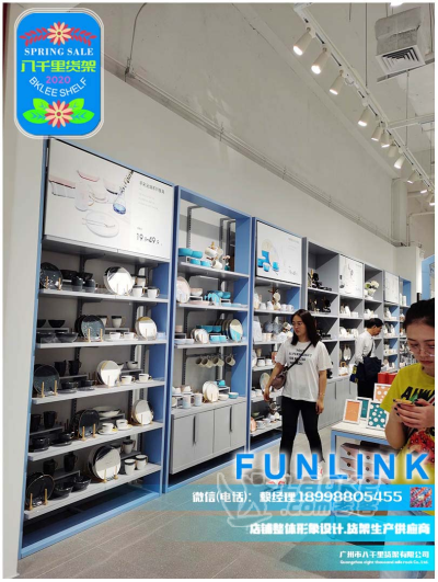 2020funlink最新形象，funlink店内陈列_1