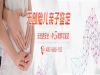 资阳dna亲子鉴定
