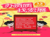 菏泽哪里有专业的化妆培训学校