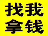 渠道贷款疑难件资料不全者专业包装 审批快全国接单