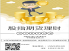 吴忠股指期货开户选择正规期货平台沪深300股指期货开户条件