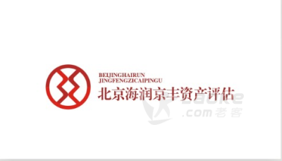 达州公司股权转让评估，股权变更评估，企业改制评估_0