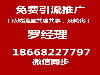 丽江哪家股票开户佣金最低?大消息!超低佣金!