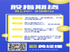 武汉原油商品期货沪深300股指期货开户交易如何面对震荡行情