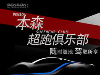 武汉租赁奔驰大G自驾租路虎