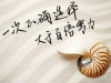 专业汇信国际期货代理招商平台固若金汤